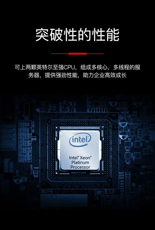 聯(lián)想問(wèn)天WR3220 G2服務(wù)器 高性價(jià)比之選，賦能計(jì)算機(jī)網(wǎng)絡(luò)技術(shù)開(kāi)發(fā)